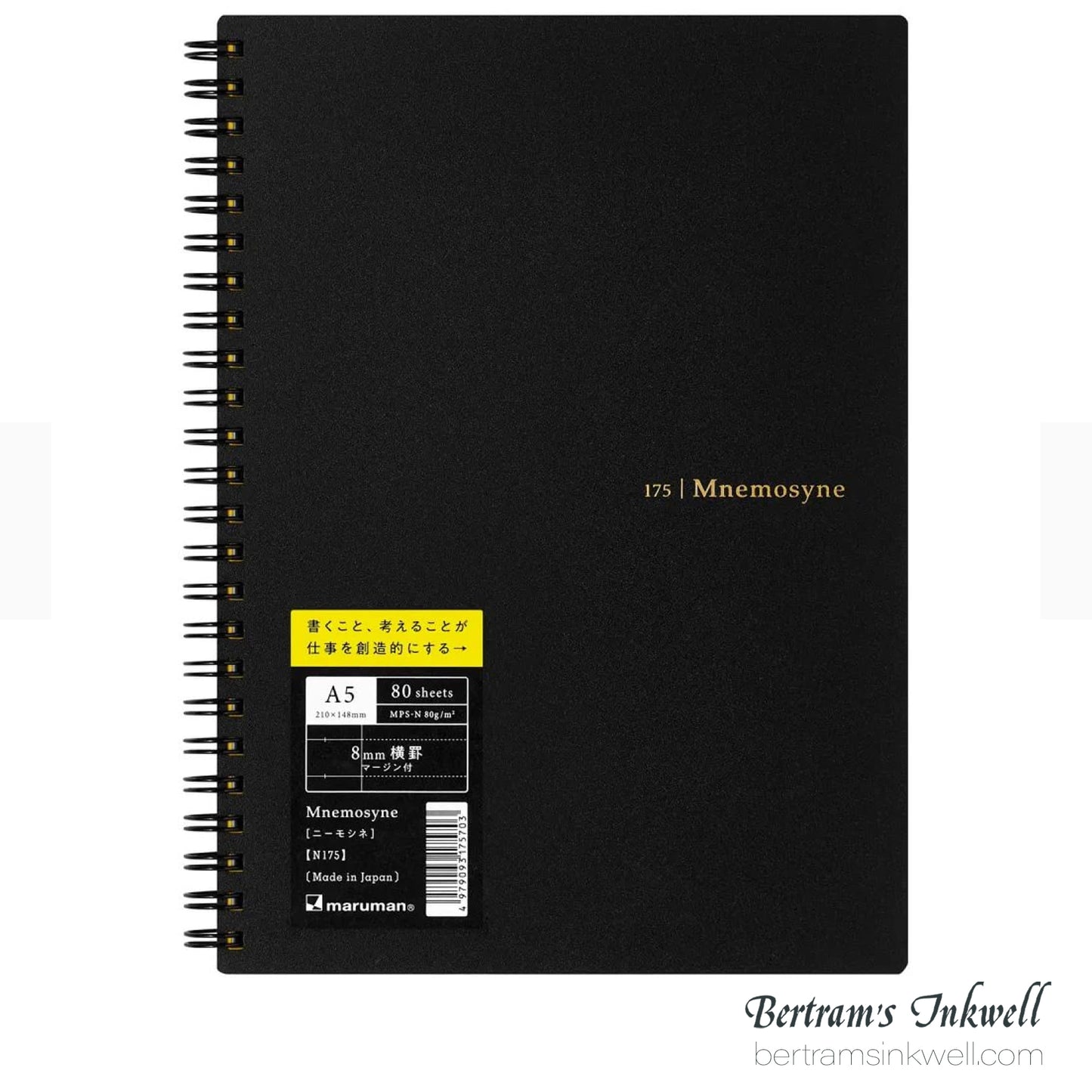 Maruman Mnemosyne Lined Notebook - A5 - 8 mm