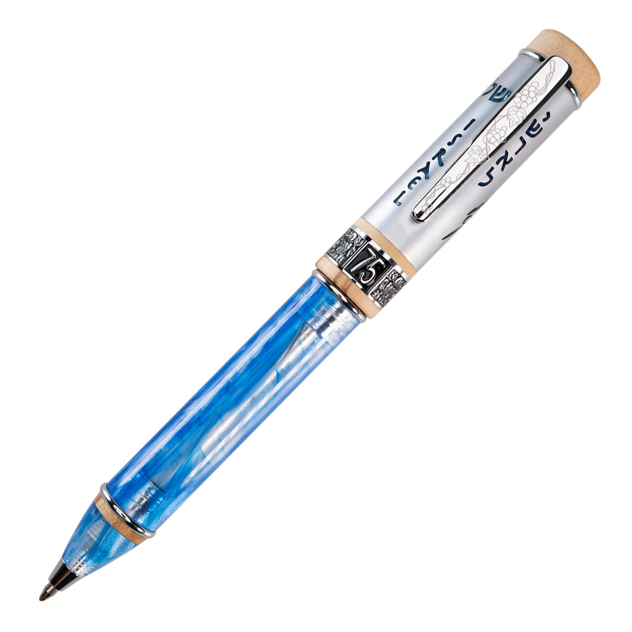 Conklin Israel 75 Anniversary Diamond Jubilee Limited Edition 1948 ballpoint