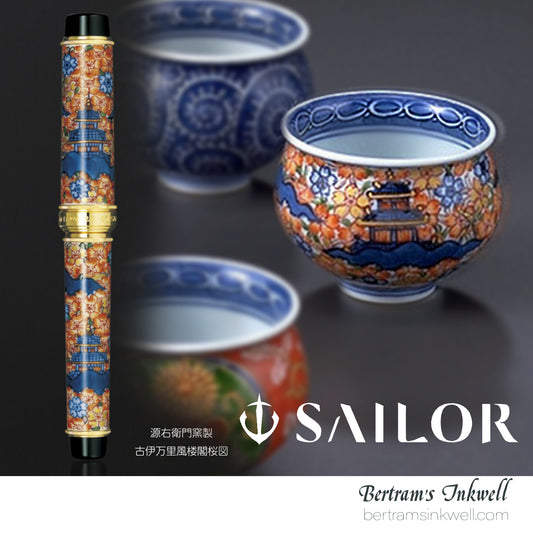 Sailor Arita Yaki 400 Years Anniversary 'Koimarifu Rokakusakurazu' (Genemon) Rollerball, 2007