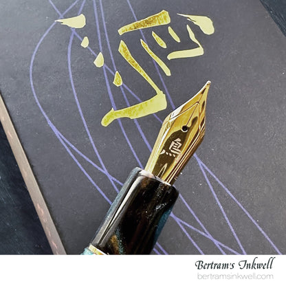 Esterbrook x Bungubox Estie Kachofugetsu Kingfisher Fountain Pen