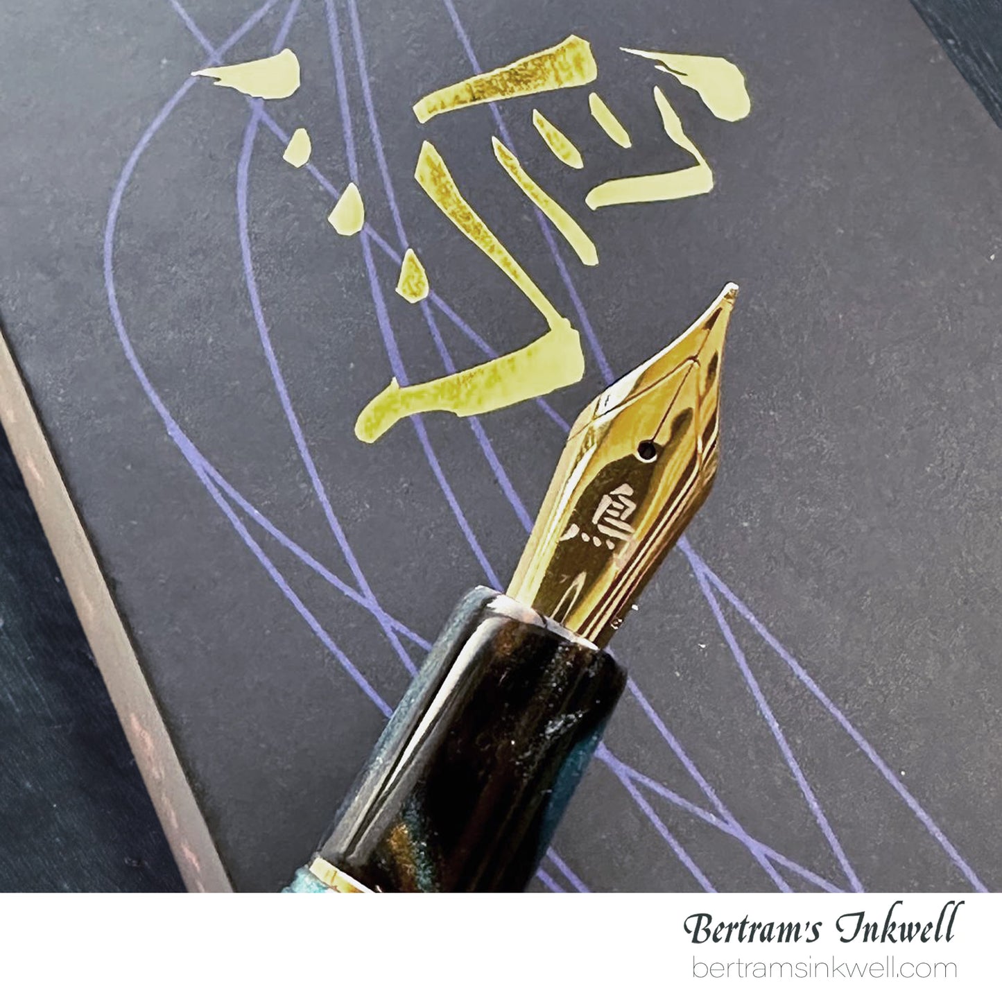 Esterbrook x Bungubox Estie Kachofugetsu Kingfisher Fountain Pen