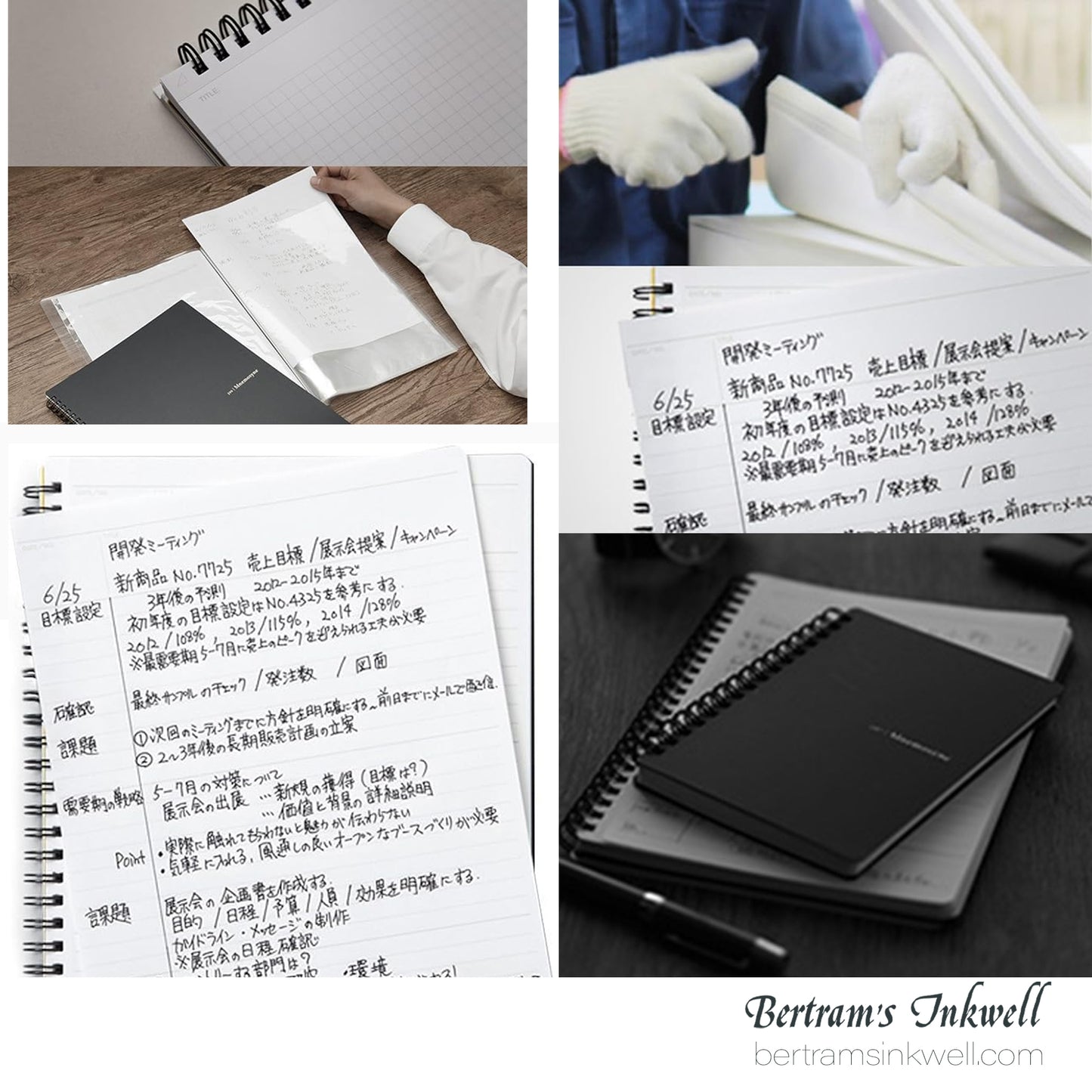 Maruman Mnemosyne Lined Notebook A6 - 7 mm