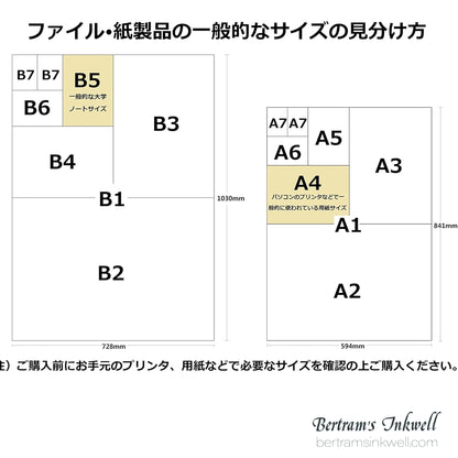 Maruman Mnemosyne Lined Notebook A6 - 7 mm