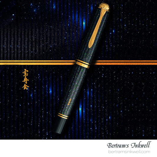 Pelikan Souverän M1000 Raden Stardust "Hoshikuzu" Limited Edition Fountain pen