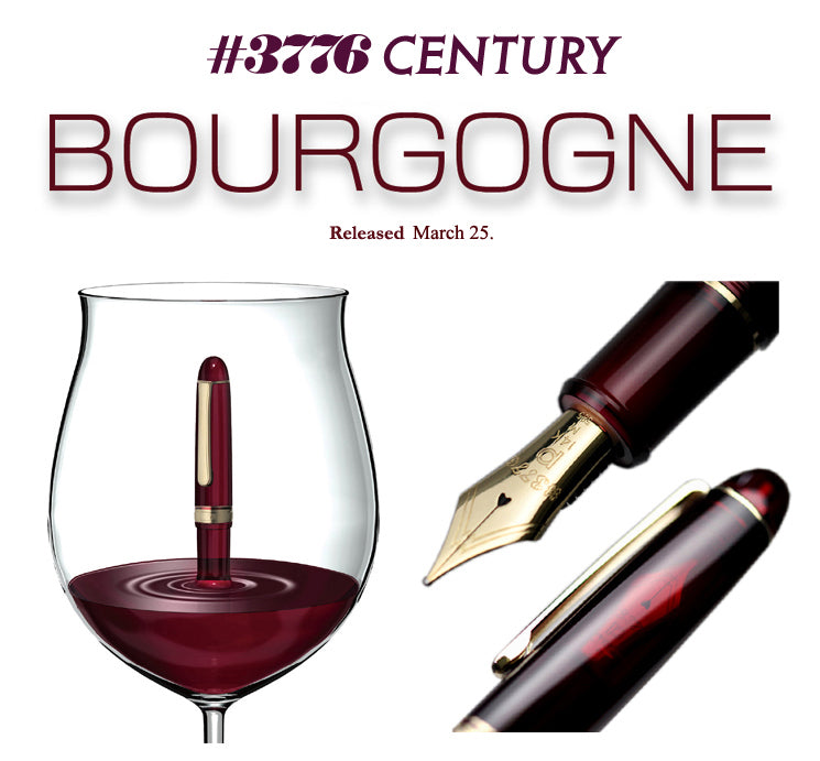 Platinum #3776 Century Bourgogne Fountain Pen